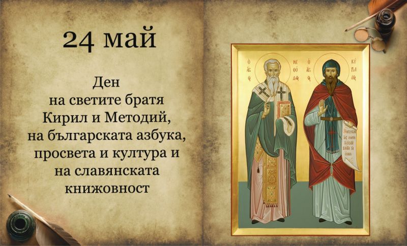 24.05!