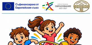 Бояджик събира най-бързите, смели и сръчни училищни отбори
