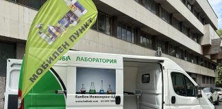 Нова еко акция в региона за събиране на опасни отпадъци от домакинствата