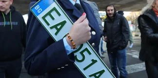 Нови правила за регистрацията на автомобили от 27 октомври