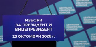 Около 40% избирателна активност и сигурен балотаж сочат последните анкети