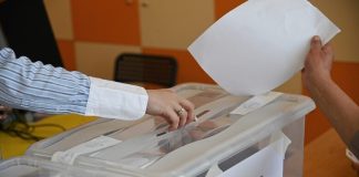 Избираме Президент и Вицепрезидент на Република България